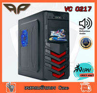 CASE (เคส) VENUZ Micro-ATX Computer Case VC-0217