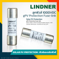 Lindner Fuse DC ลูกฟิวส์โซลาร์ ฟิวส์กระบอก Fuse link 10x38 mm 12A-25A