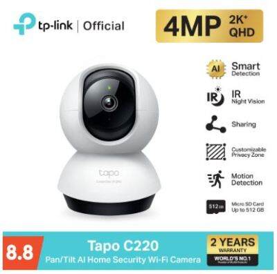 TP-Link ใหม่Tapo C220 กล้องไวไฟ 4MP 2K+QHDคมชัดพิเศษ Pan/Tilt AI Home Security Wi-Fi Camera มีSmartAI แยกได้ทั้งคน สัตว์