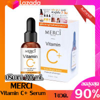 MERCI Vitamin C Extra Bright Serum เซรั่มวิตซี สูตรคุณหมอ Merci Vitamin C (100ml.)