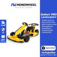 Ninebot by Segway Gokart PRO Lamborghini Edition 2023 เครื่องศูนย์ MONOWHEEL ประกันสูงสุด 1 ปี #segway-ninebot #โกคาร์ท #โกคลาส #go kart #gokart #แลมโบ #lambo #รถโกคาร์ท #segway #ninebot  #go-kart