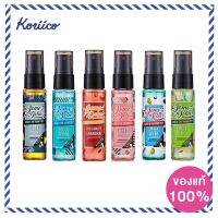 Jomedoba Fragrance Mist 30 ml./โจมีดูบา สเปย์น้ำหอม KORIICO น้ำหอม/น้ำหอมติดทน/น้ำหอมผู้ชาย/น้ำหอมผู้หญิง