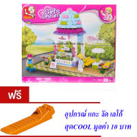 ND THAILAND ของเล่นเด็กชุดตัวต่อเลโก้ร้านไอศครีม Sluban Girls Dream 205 PCS B0525