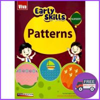 คุณภาพดี จาก EARLY SKILLS :NURSERY,PATTERNS