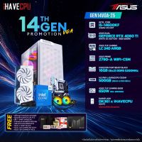 iHAVECPU GEN14VGA-25 INTEL I5-14600KF 3.5GHz 14C/20T / Z790 / RTX 4060 TI 8GB / 16GB DDR5 5200MHz / M.2 500GB / 650W (80+BRONZE) / CS240