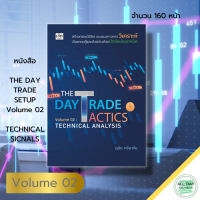 หนังสือ THE DAY TRADE TACTICS Volume 02 : TECHNICAL ANALYSIS : ดุสิต ศรียาภัย เล่นหุ้น ลงทุนหุ้น วิเคราะห์หุ้น เลือกหุ้น