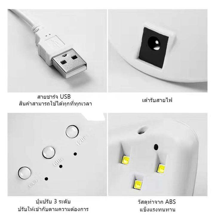 เครื่องอบเล็บเจล-led-uv-ใช้-สายusb-มีระบบเซนเซอร์-จับเวลา3ระดับ-mini36w-intelligent-induction-led-uv-dual-light-source-phototherapy-nail-baking-lamp