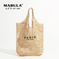 MABULA Luxury Design Plaited Raffia Straw กระเป๋าความจุขนาดใหญ่ Casual Tote กระเป๋าถือ Hollow ฤดูร้อน Beach ไหล่กระเป๋า