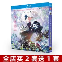 Blu-ray ultra-high-definition animation Nier: Automata Ver1.1a BD disc box set ? Popular Film Monopoly