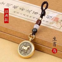 12 zodiac key rotating key pendant boys fortunes clasp mahjong transport chain prosperous wealth transfer to pieces