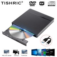 USB TISHRIC เครื่องเล่นอ่านนักเขียนไดรฟ์ดีวีดีซีดี USB3.0/ประเภท C แบบพกพา CD DVD ROM RW Burner สำหรับพีซีตั้งโต๊แล็บท็อป Macbook