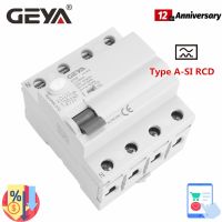 GEYA GYL9 4Pole TypeA-SI Type RCD RCCB Electromagnetic Residual Current Device 40A 63A Super Immunity Leakage Circuit Breaker