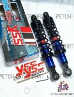 YSS แท้ !! ( หลบบังโซ่ ) โช๊คกึ่งแก๊สแท้ DTG WAVE 320mm. สปริงดำแกนน้ำเงิน ปรับสปริงได้