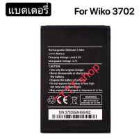 แบตเตอรี่ สำหรับ แท้ Wiko Sunny 2 Plus / Wiko Jerry 3702 2000mAh ประกัน 3 เดือน ส่งจาก กทม