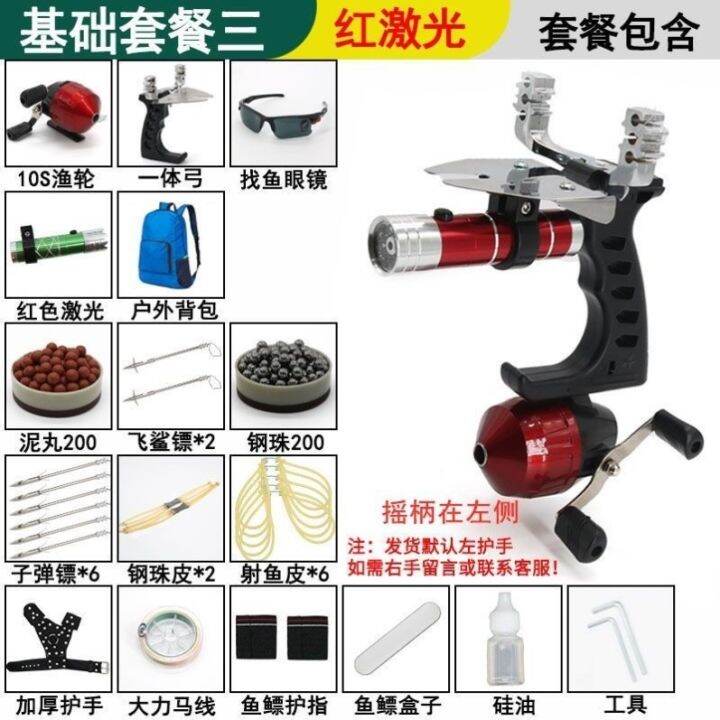 Slingshot fish shooting set fish dart fish arrow rubber band fish