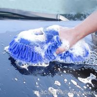 hot【DT】∈▣  1/2Pcs Gloves Styling Cleaning Supplies Coral Sponge Car Washer Detailing Brushes Washing