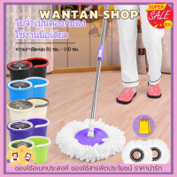 Spin Mop ชุดถังปั่น ชุดถังปั่นไม้ถูพื้น ชุดถังปั่นไม้ถูพื้น ไม้ถูพื้นสแตนเลส+พลาสติก ถังปั่นไม้ม๊อบ ชุดถังปั่นม๊อบ ถังปั่นถูพื้น