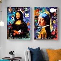 Mona Lisa Graffiti ภาพวาดผ้าใบ-สาวสวมใส่ต่างหูมุก Pop Art โปสเตอร์บทคัดย่อภาพ Wall Art รูปภาพสำหรับตกแต่งบ้าน