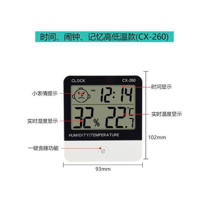 fast-delivery-electronic-greenhouse-thermometer-high-low-memory-thermometer-high-precision-thermometer-farm-pharmacy-temperature-hygrometer