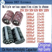 2PCS/Lot 25V 35V 50V 63V 80V 100V 1000/3900/4700uF 5600uF 8200uF 10000uF 35V33000UF Ox Horn Electrolytic capacitor JPN Original Electrical Circuitry P