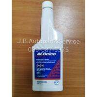 [คุ้มราคา!!] น้ำยาทำความสะอาดภายในเครื่องยนต์​ ฟลัชชิ่ง​ ACDelco​ 350​ml.​ Crankcase Cleaner Disinfectant solution น้ำยาทำความสะอาด cleanser **พร้อมส่ง**