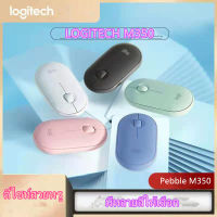 ⚡พร้อมส่ง⚡เมาส์ไร้สาย wireless mouse  Bluetooth mouse เมาส์บลูทูธ มีแบตในตัว  เมาส์