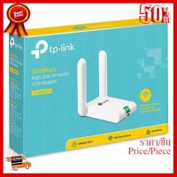 TP-LINK 300Mbps High Gain Wireless USB Adapter TL-WN822N ##ที่ชาร์จ หูฟัง เคส Airpodss ลำโพง Wireless Bluetooth คอมพิวเตอร์ โทรศัพท์ USB ปลั๊ก เมาท์ HDMI สายคอมพิวเตอร์