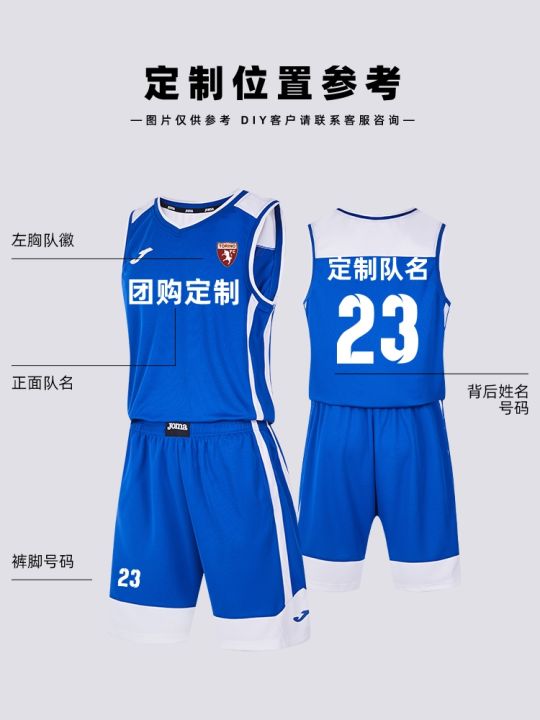 2023-high-quality-new-style-customizable-joma23-summer-basketball-game-uniform-mens-short-sleeved-suit-breathable-cooling-childrens-sportswear