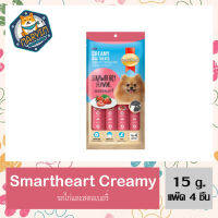 ขนมครีมเลีย สำหรับสุนัข สมาร์ทฮาร์ท ครีมมี่ ทรีต SmartHeart Creamy Treats ไก่และสตอเบอรี่ 1 แพค (15 กรัม 4 ชิ้น)