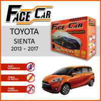 ผ้าคลุมรถ ส่งฟรี TOYOTA SIENTA 2013-2017 ตรงรุ่น กล่อง FACE CAR ผ้า HISORON อย่างดีหนาพิเศษ ป้องกันแดด ป้องกันฝน ป้องกันฝุ่น