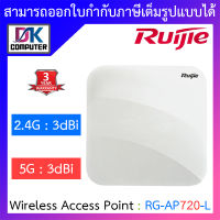 RUIJIE Access Point (แอคเซสพอยต์) Wireless AC1200 Dual Band Gigabit รุ่น RG-AP720-L BY DKCOMPUTER