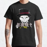 Fear Kagetane Thealmightylpz T Shirt Trend Tops 100% Cotton Harajuku Printed T-Shirt Round Neck Men And Plus Size New