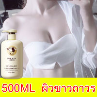 HCHANA โลชั่นทาผิว500ML ยบรรเทาผิวแห้งปรับปรุงความหมองคล้ำ โลชั่นบำรุงผิว ครีมทาผิว body lotion ครีมบำรุงผิว ครีมทาผิวขาว ผิวเรียบเนียนและยืดห