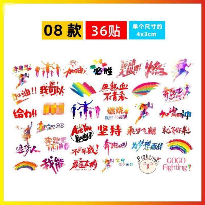 i-love-china-stickers-face-patriotic-tattoo-stickers-national-day-primary-school-games-face-stickers-activity-face-and-hand-stickers