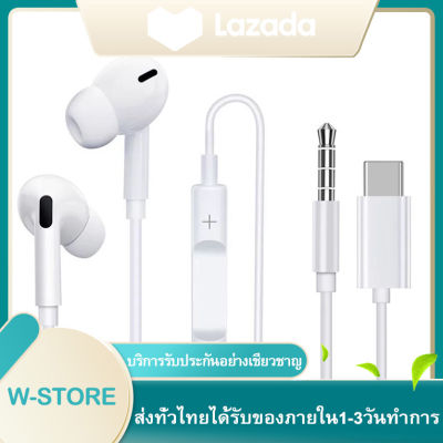 หูฟังลดเสียงรบกวน หูฟังสเตอริโอหูฟัง สำหรับไอโฟน,iPhone,Samsung,OPPO,VIVO,XIAOMI,Hhuawei Meizuและช่องเสียบ3.5mm/type-c Headset ใช้ได้หมด สายหูฟังที่เบสหนักแน่น