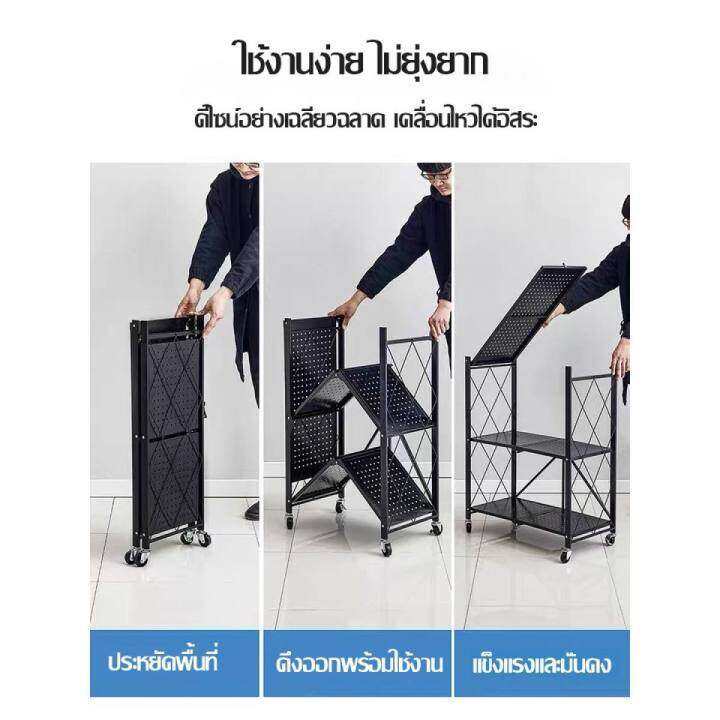 จัดส่งฟรี-โปรโมชั่นขาดทุน-3ชั้น4ชั้น5ชั้น-ชั้นวางของพับเก็บได้-ชั้นวางของ-ชั้นเหล็ก-ชั้นพับได้-ชั้น-ชั้นวาง-ชั้นวางหนังสือ-ชั้นวางของ