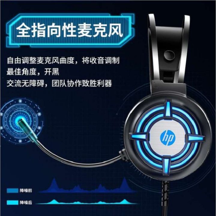 ai-chao-หูฟังแบบมีสาย-h120g-สำหรับเล่นเกม-rgb-luminous-eating-chicken-eating-computer-headwired-7-1-usb-หูฟังและหูฟัง