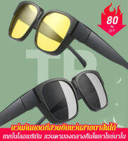 Geegobuy HFH- [Ultra Light TR Frame] แว่นกันแดดโพลาไรซ์สำหรับการขับรถสายตาสั้น