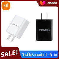 หัวชาร์จเร็ว MAILESI-009 เอาต์พุต DC5V2.4A （max）เหมาะสำหรับ Iphone, Samsung, vivo, xiaomi,redmi, huawei, oppo, Android ปลอดภัยและเสถียร