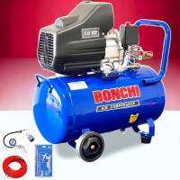 BONCHI ปั้มลม ถังลม ปั้มลมโรตารี่ 50 ลิตร 3 แรงม้ารุ่นBC-50L+อุปกรณ์ 4 อย่าง