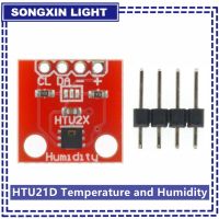 เซ็นเซอร์ความชื้นอุณหภูมิ 1PCS GY-213V-HTU21D HTU21D I2C แทนที่โมดูล SHT21 SI7021 HDC1080