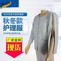 Spring and autumn pure cotton easy-to-wear and take-off sick number nursing clothing arm fracture chemotherapy patients bedridden elderly paralyzed rehabilitation dialysis