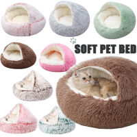 Pet Dog Cat Round Plush Bed Semi-Enclosed Cat Nest for Deep Sleep Comfort In Winter Cats Bed Little Mat Basket Soft Kennel