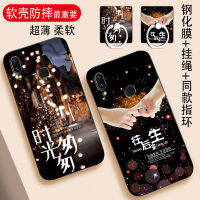 x21 Phone Case Silicone Soft Case Men S And Women S Trending Creative Frosted Ultra-Thin Drop-Proof Unique Tide X Case