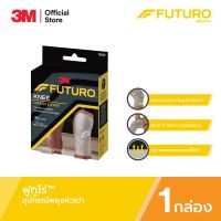 Futuro Comfort Knee Support ฟูทูโร่ อุปกรณ์พยุงหัวเข่า {#อุปกรณ์ช่วยเหลือคนพิการและผู้ได้รับบาดเจ็บ #เวชภัณฑ์ #สุขภาพ }