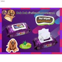 WRE ทิชชู่เปียก ♗▬✜℡◘SarahvzmBok Dok Pet Wipes ขนาด 60 กรัม ( 70 แผ่น ) ผ้าเปียก  กระดาษเปียก