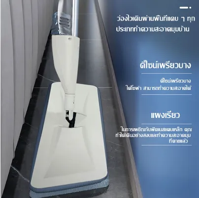 ndm84-ไม้กวาดพื้น2in1-ไม้ถูพื้น-ไม้ถูพื้นไร้สาย-ไม่ต้องใช้ไฟฟ้า-ไม้ถูบ้าน-ไม้ถูรีดน้ำ-ไม้กวาดสำหรับทำความสะอาดฝุ่น-ไม้ม็อบถูพื้น-ไม้