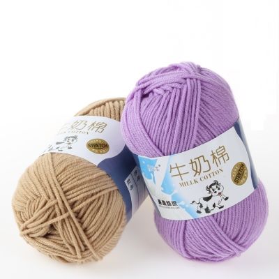 【CW】♠۞  Wholesale Price Soft Warm Cotton Threads Baby Wool Hand Knitting Crochet Yarn (48-50) Grams/PC