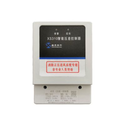 ✳☾✔ differential pressure controller positive air supply sensor switch stairwell elevator room residual detector