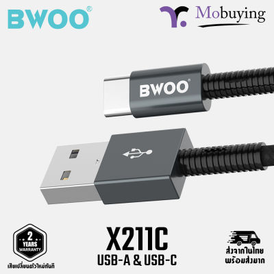 สายชาร์จ BWOO X192 USB-C to USB-C / Li / USB-A 3.0A สายโอนถ่ายข้อมูล สายชาร์จไว ทนทาน รับประกันสินค้า 2 ปี #mobuying